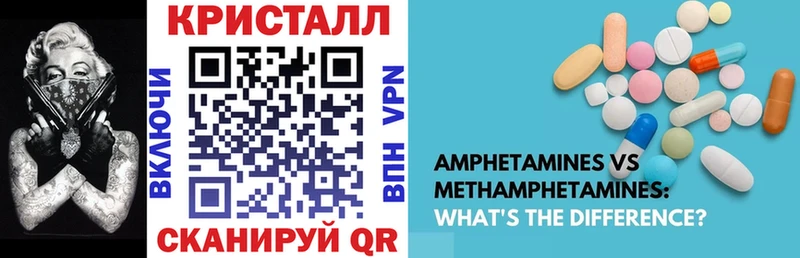 Amphetamine 98%  хочу   Малмыж 