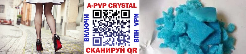 Alpha-PVP VHQ  Малмыж 