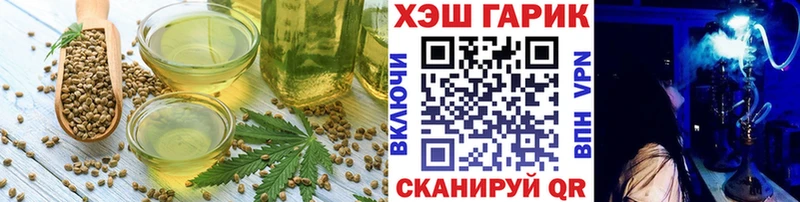 где продают наркотики  blacksprut ONION  Еда ТГК конопля  Малмыж 