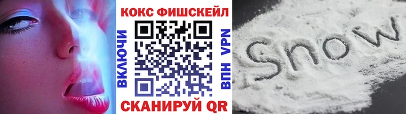 КОКАИН Боливия  omg как зайти  Малмыж 