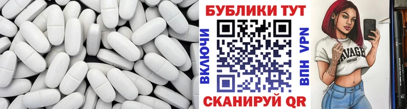 Ecstasy 250 мг наркошоп blacksprut сайт мориарти как зайти Малмыж