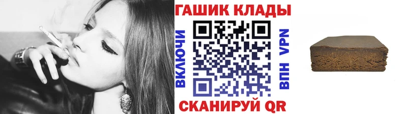 ГАШИШ Premium  цены наркотик  Малмыж 