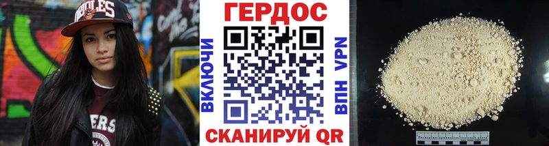 блэк спрут зеркало  Малмыж  ГЕРОИН герыч  купить  цена 