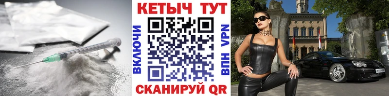 Кетамин ketamine  Малмыж 