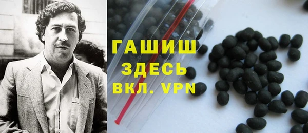 герыч Богородск
