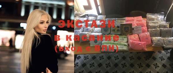 герыч Богородск