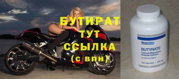герыч Богородск