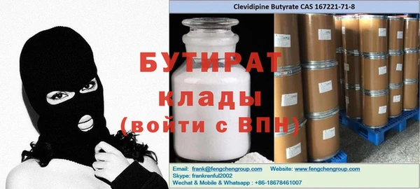 таблы Бородино