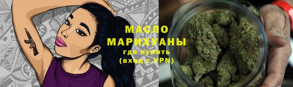 таблы Бугульма