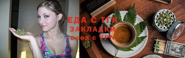 герыч Богородск