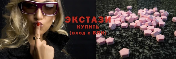 меф VHQ Беломорск