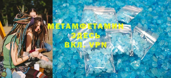таблы Бугульма