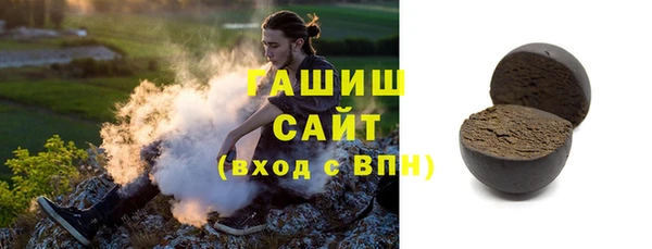 дистиллят марихуана Белокуриха