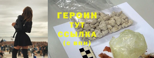 дурь Богородицк