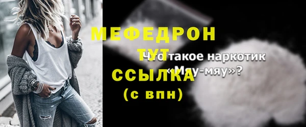 дурь Богородицк