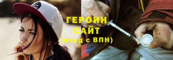 дмт Бронницы