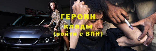 таблы Бородино