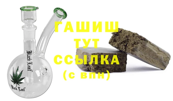 таблы Бугульма
