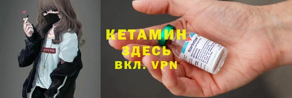таблы Бугульма