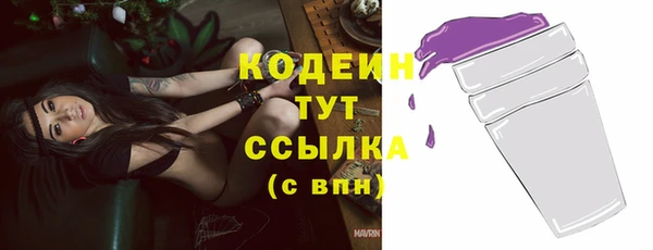сатива Белоозёрский