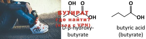 таблы Бугульма