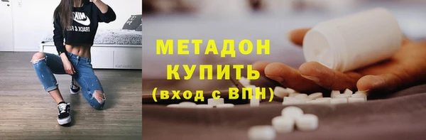 таблы Бугульма