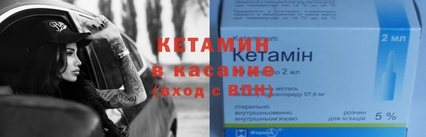 дмт Бронницы