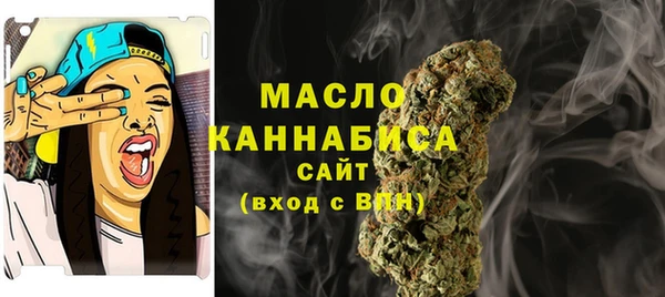 дмт Бронницы