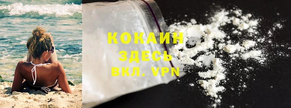 герыч Богородск