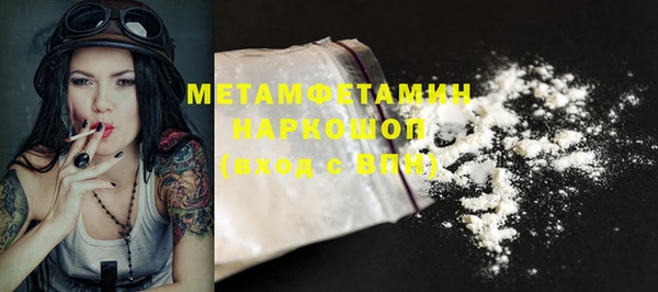герыч Богородск