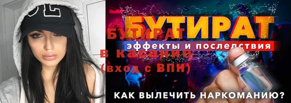 дмт Бронницы