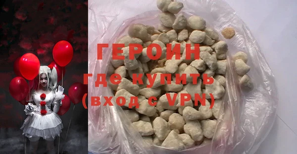 дурь Богородицк