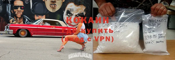 герыч Богородск