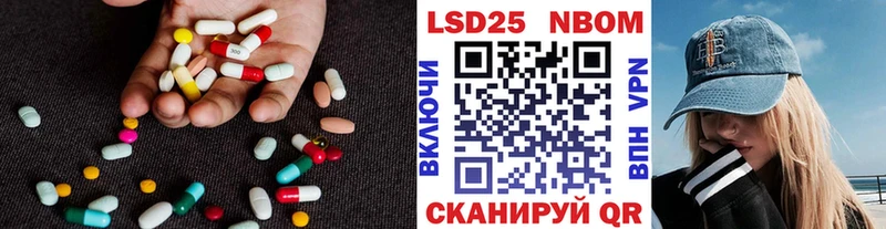 ЛСД экстази ecstasy Малмыж