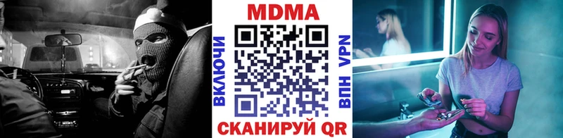 MDMA VHQ Малмыж