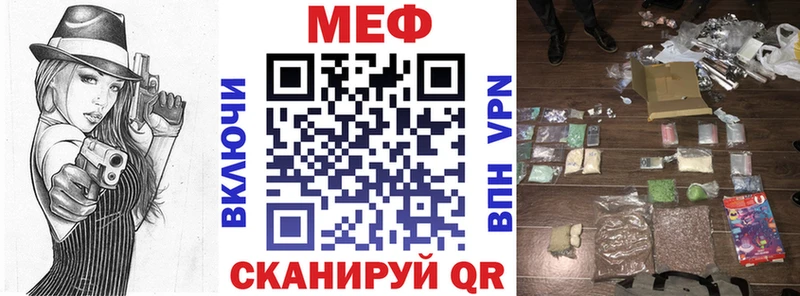 площадка формула  Малмыж  Мефедрон VHQ  kraken tor 