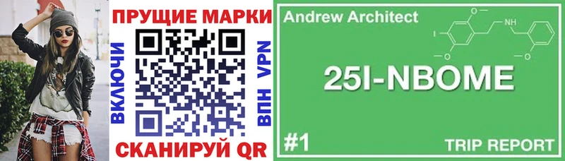 Наркотические марки 1500мкг  Малмыж 