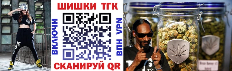 Бошки Шишки Bruce Banner  Малмыж 